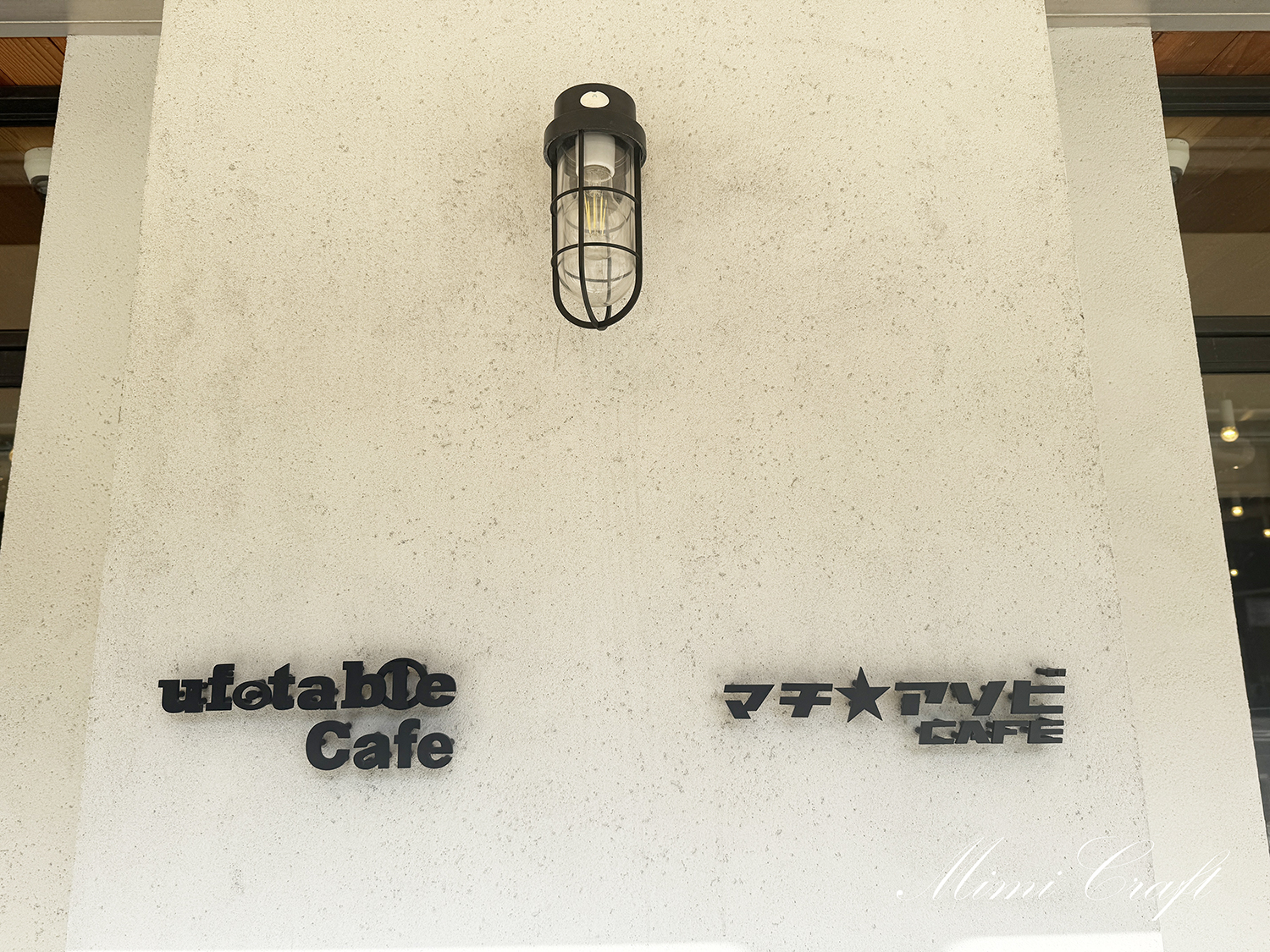 【遠征レポ】ufotableCafeOsakaマチアソビカフェ大阪に飲食で行ってきたよ！【店内の様子やシステムまとめ】