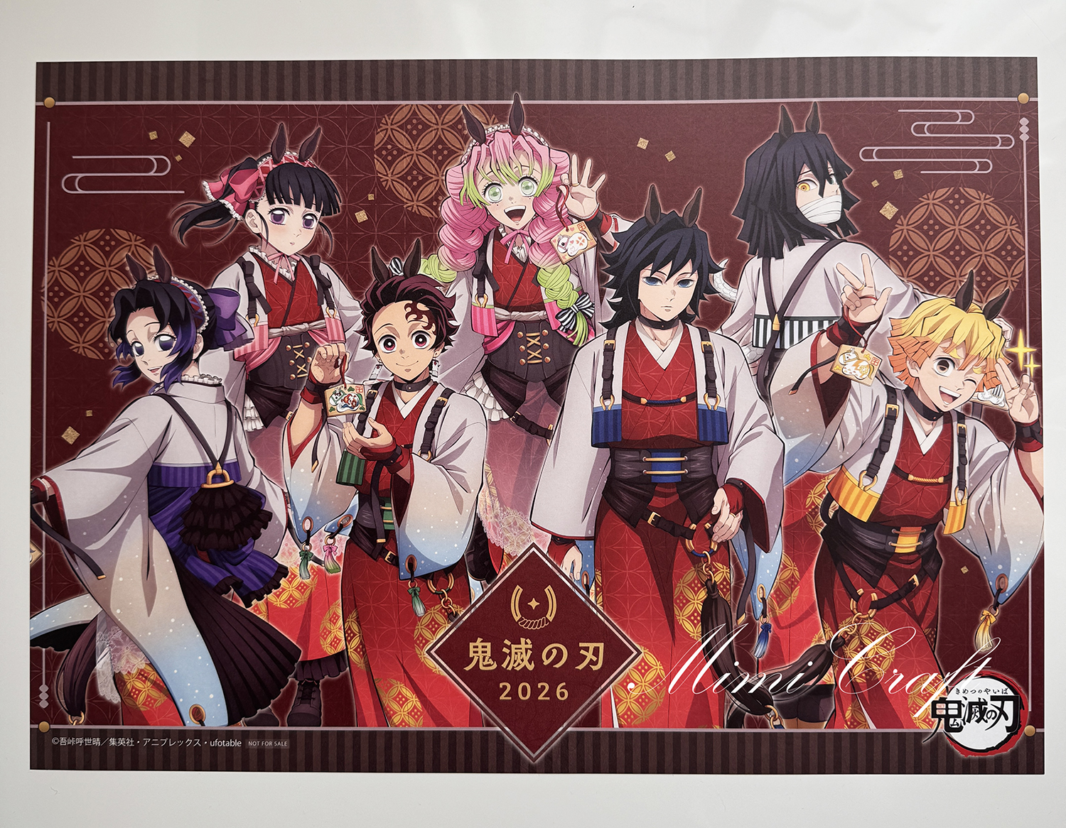 ufotable干支2026【午年イベント開催中のカフェに行ってきたよ】ノベルティのランダムランチョンマット