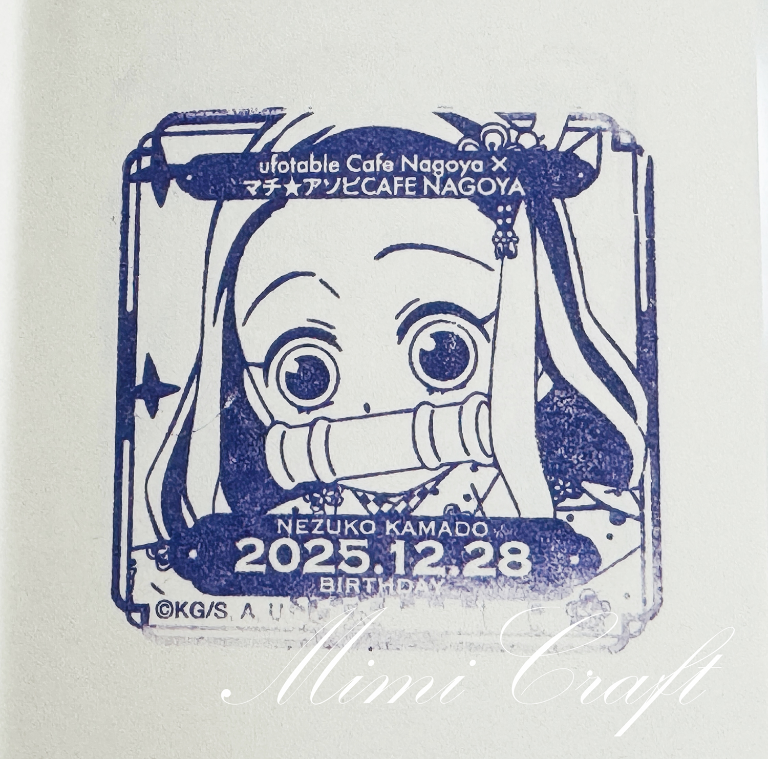 【ufotablecafe】禰豆子ちゃんの誕生祭2025飲食レポ【カフェの飾り・名古屋店のバースデースタンプ】