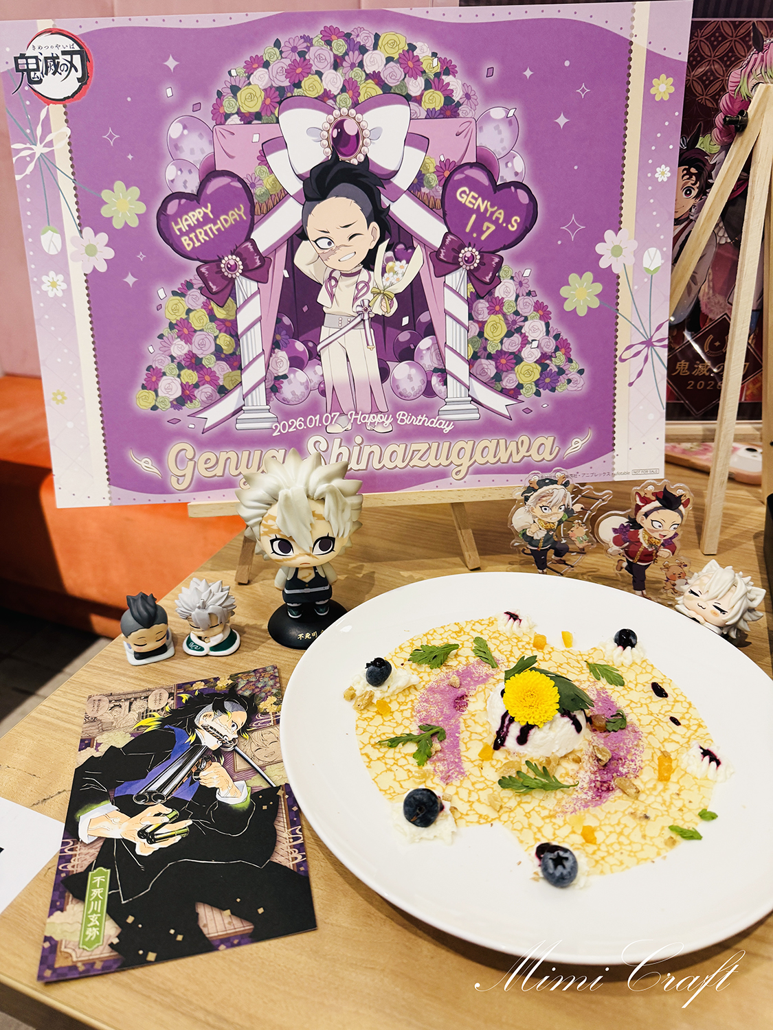 ufotablecafe2026年の不死川玄弥のバースデーデザート