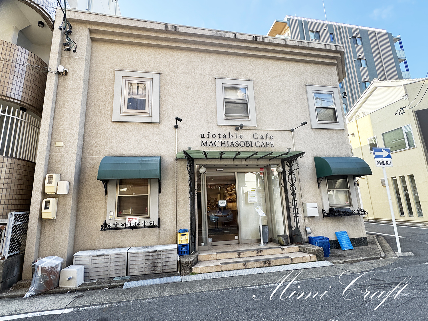 ufotableCafeでチケットの時間に遅刻したらどうなる？【出来ること・出来なくなることまとめ】