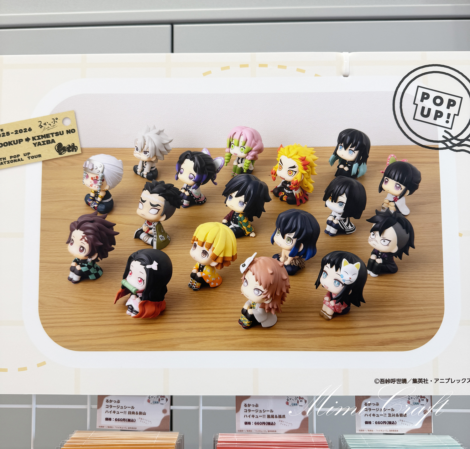 るかっぷ5周年POPUP全国ツアーin名古屋に行ってきたよ！【戦場と化した初日レポ】