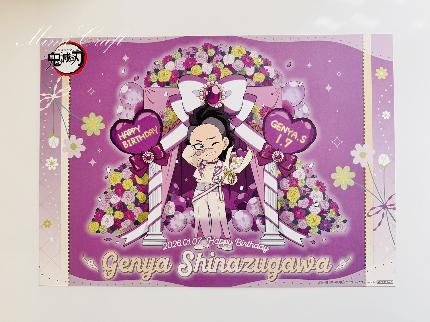 玄弥のバースデー2026飲食レポ【ufotablecafeのデザートメニュー・祭壇まとめ】ランチョンマット