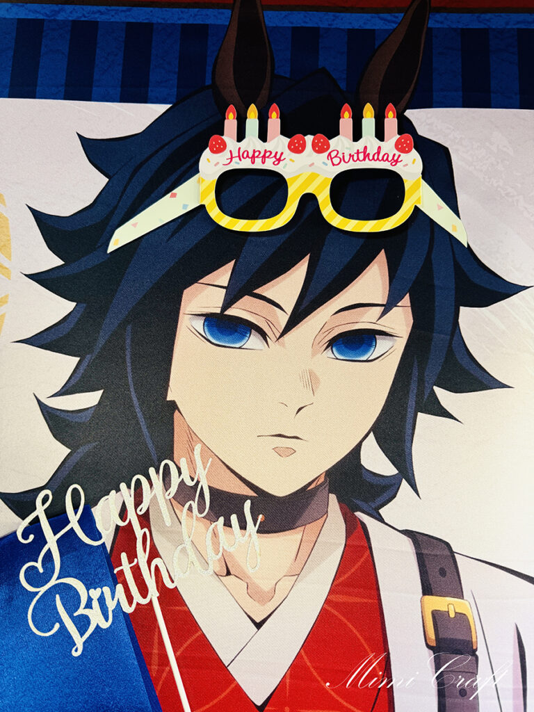 冨岡義勇の午年等身大絵巻