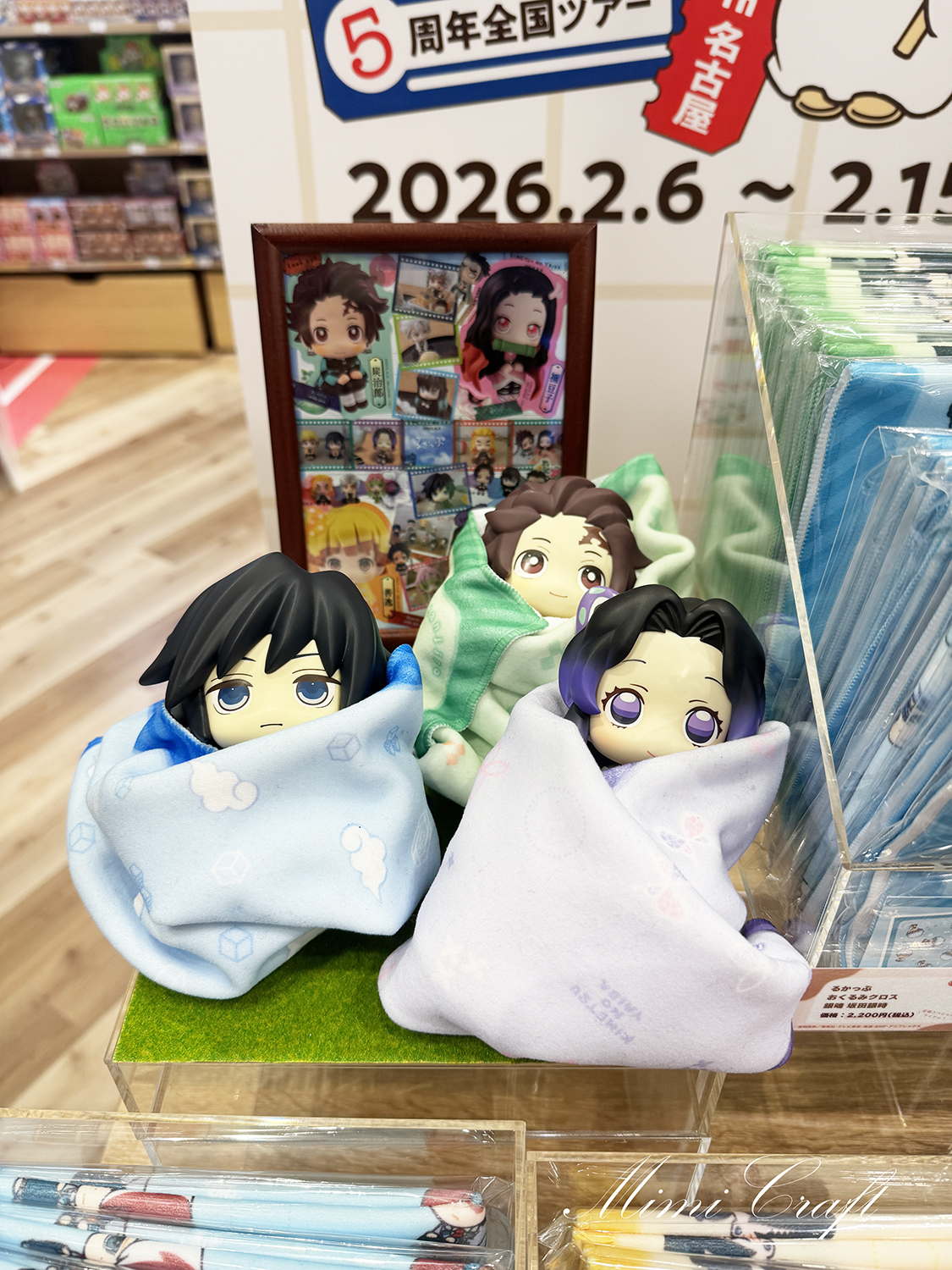 るかっぷ5周年POPUP全国ツアーin名古屋に行ってきたよ！【戦場と化した初日レポ】