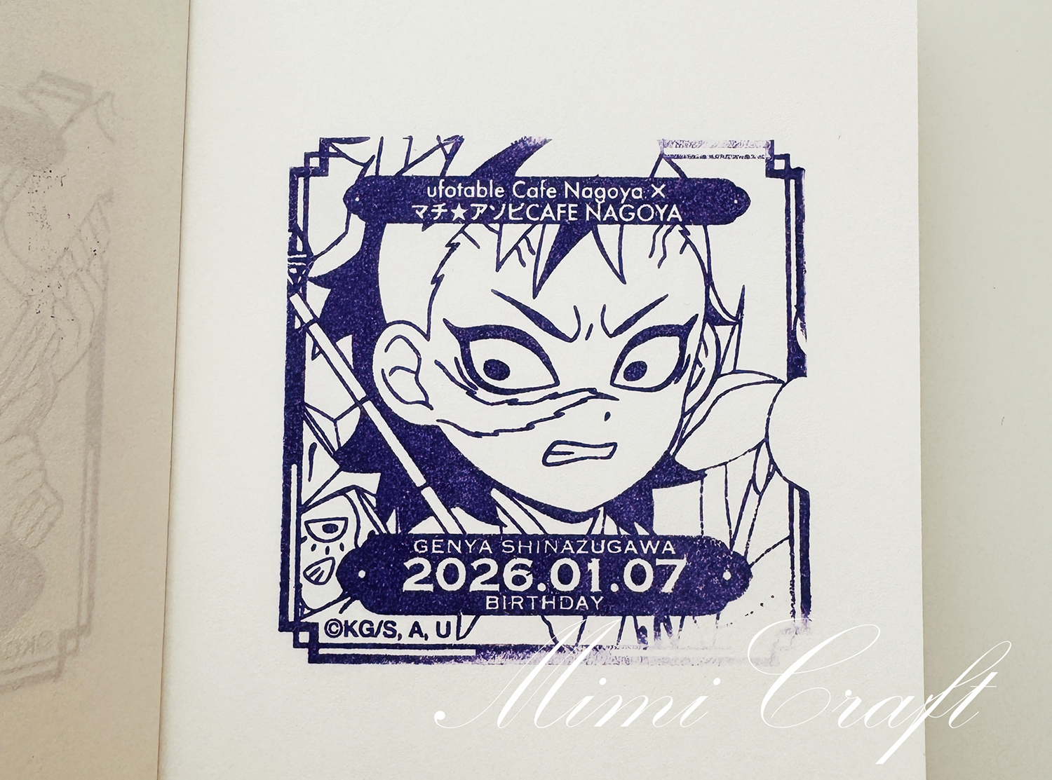 玄弥のバースデー2026飲食レポ【ufotablecafeのデザートメニュー・祭壇まとめ】バースデースタンプ