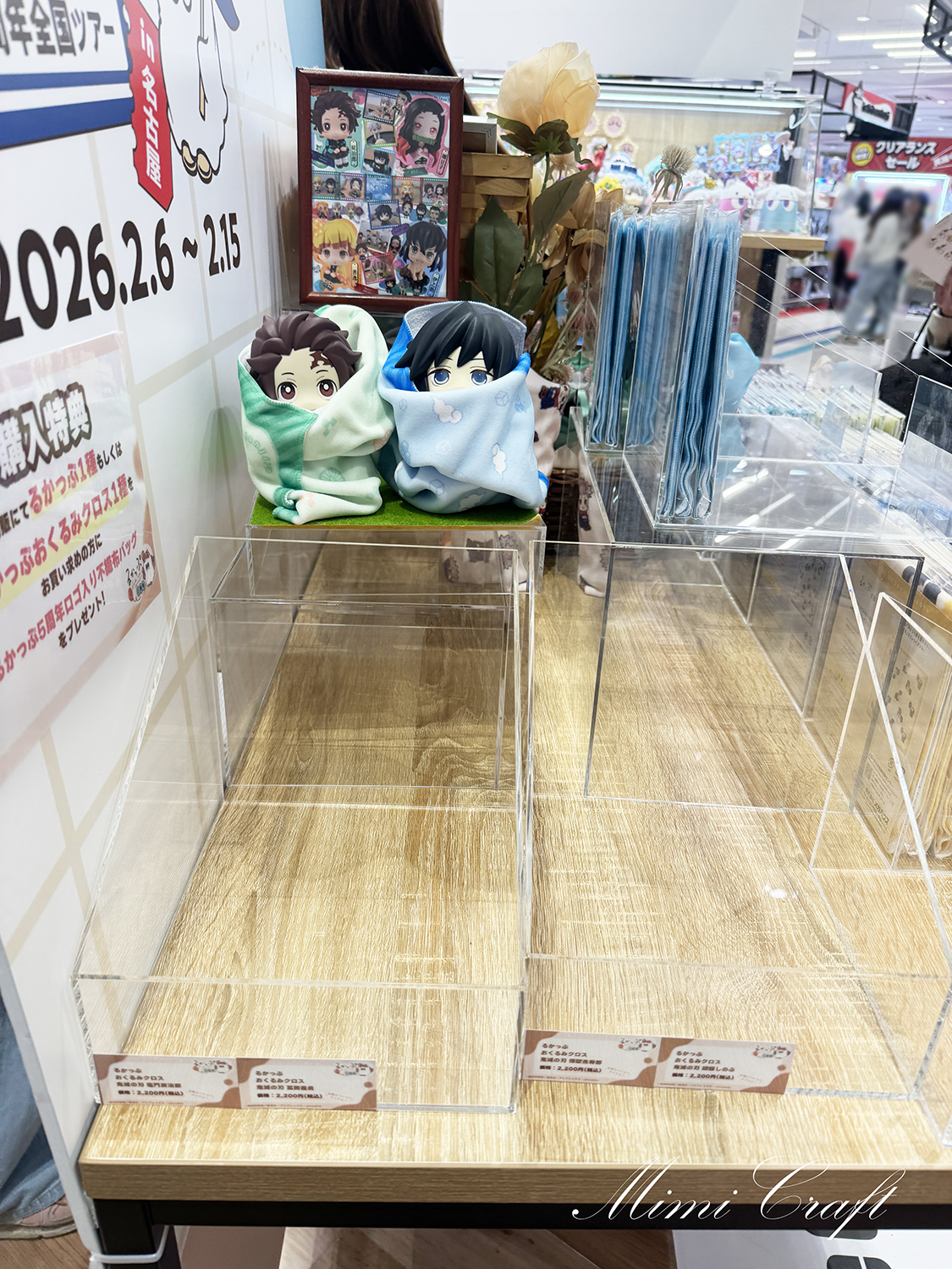 るかっぷ5周年POPUP全国ツアーin名古屋に行ってきたよ！【戦場と化した初日レポ】