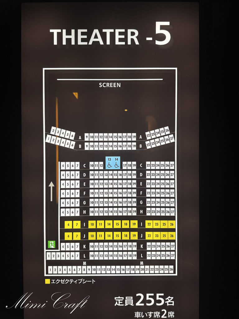 【スクリーンX体験レポ】鬼滅の刃無限城第一章 最速上映に行ってきたよ！【座席のおすすめも紹介】