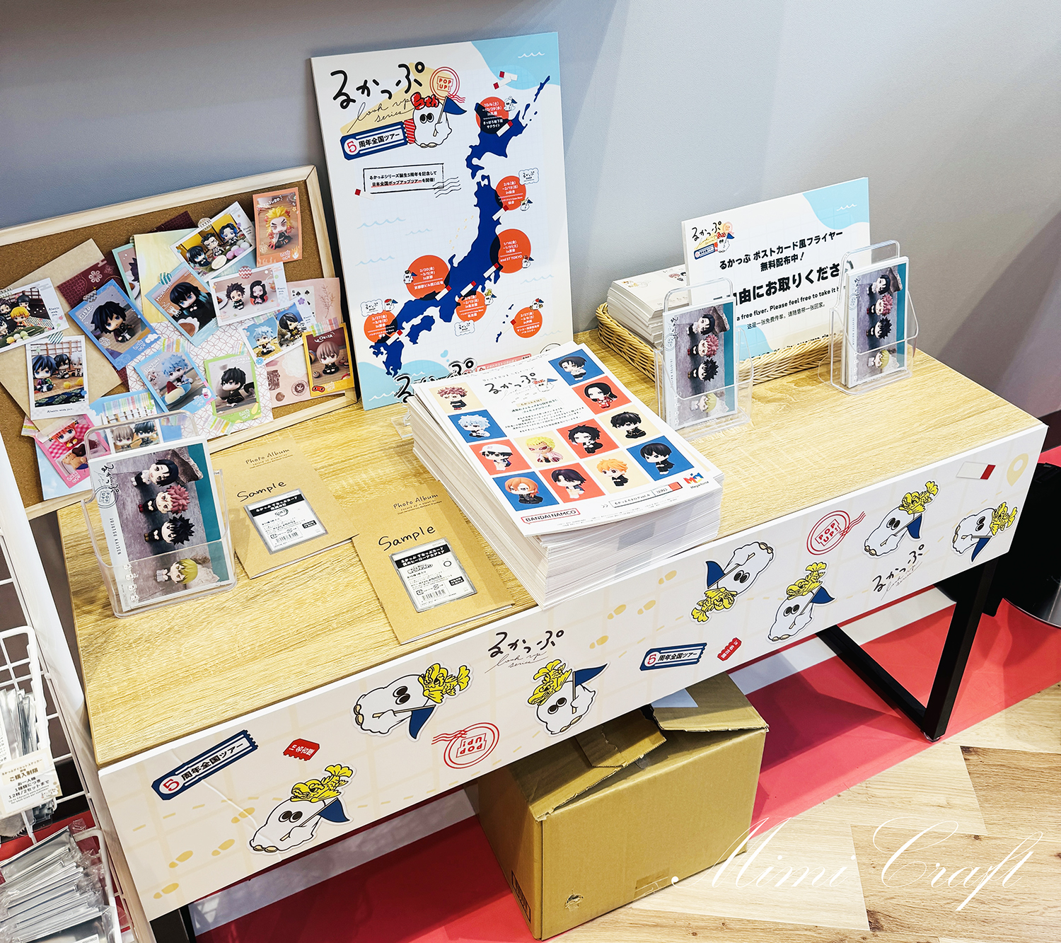 るかっぷ5周年POPUP全国ツアーin名古屋に行ってきたよ！【戦場と化した初日レポ】