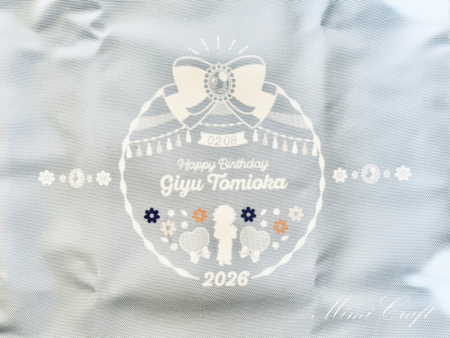 義勇さんのお誕生日BOX2026が届いたよ！【ボックス特典のグッズも紹介】