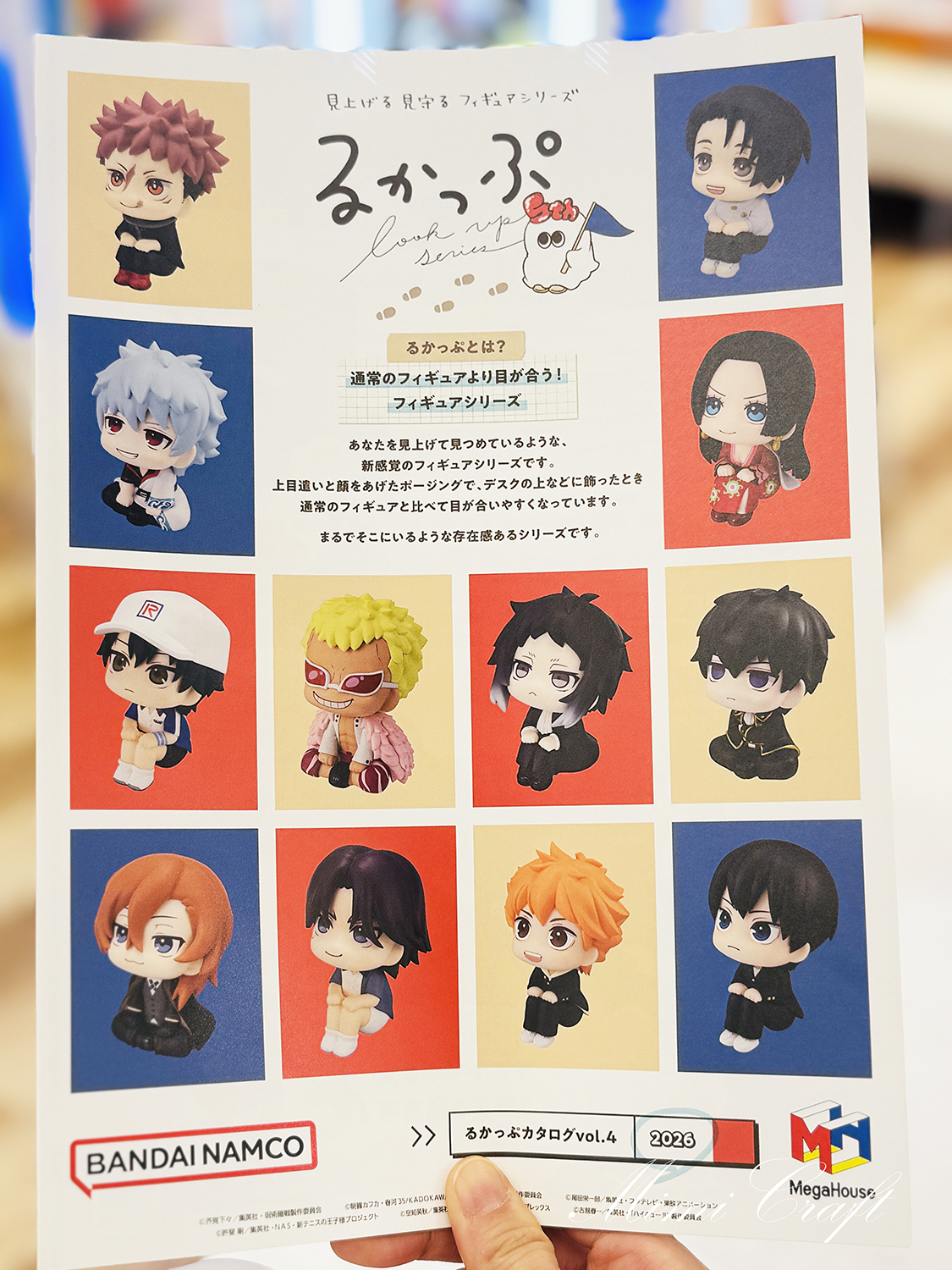 るかっぷ5周年POPUP全国ツアーin名古屋に行ってきたよ！【戦場と化した初日レポ】