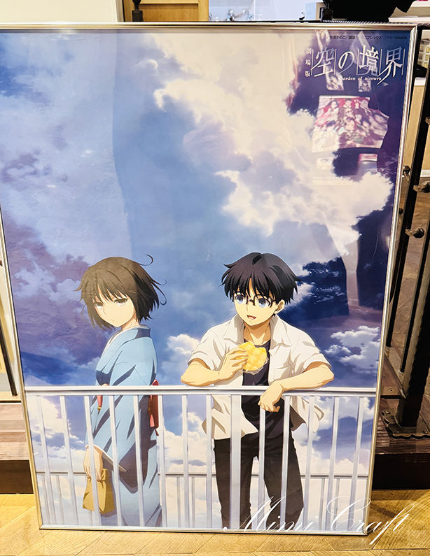 空の境界×マチアソビカフェのコラボカフェが開催！【名古屋店の様子を見てきました】