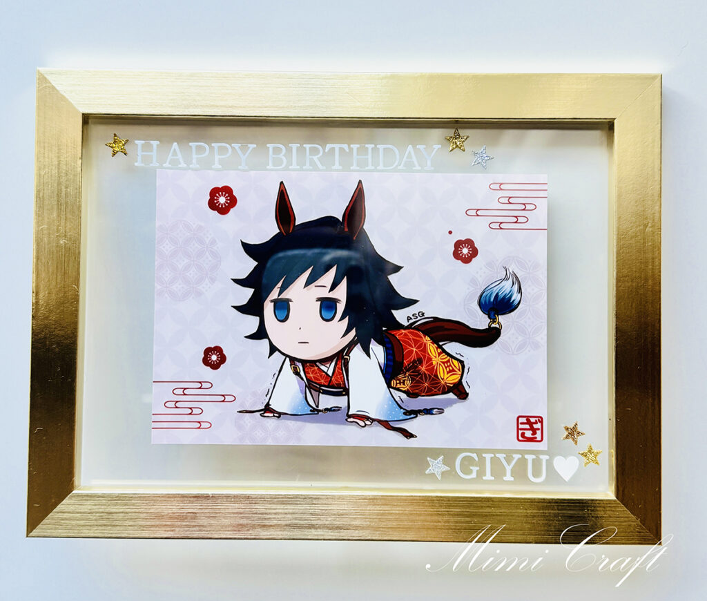 【ufotablecafe】バースデープレゼントを献上する方法【ダメなもの・OKなもの】