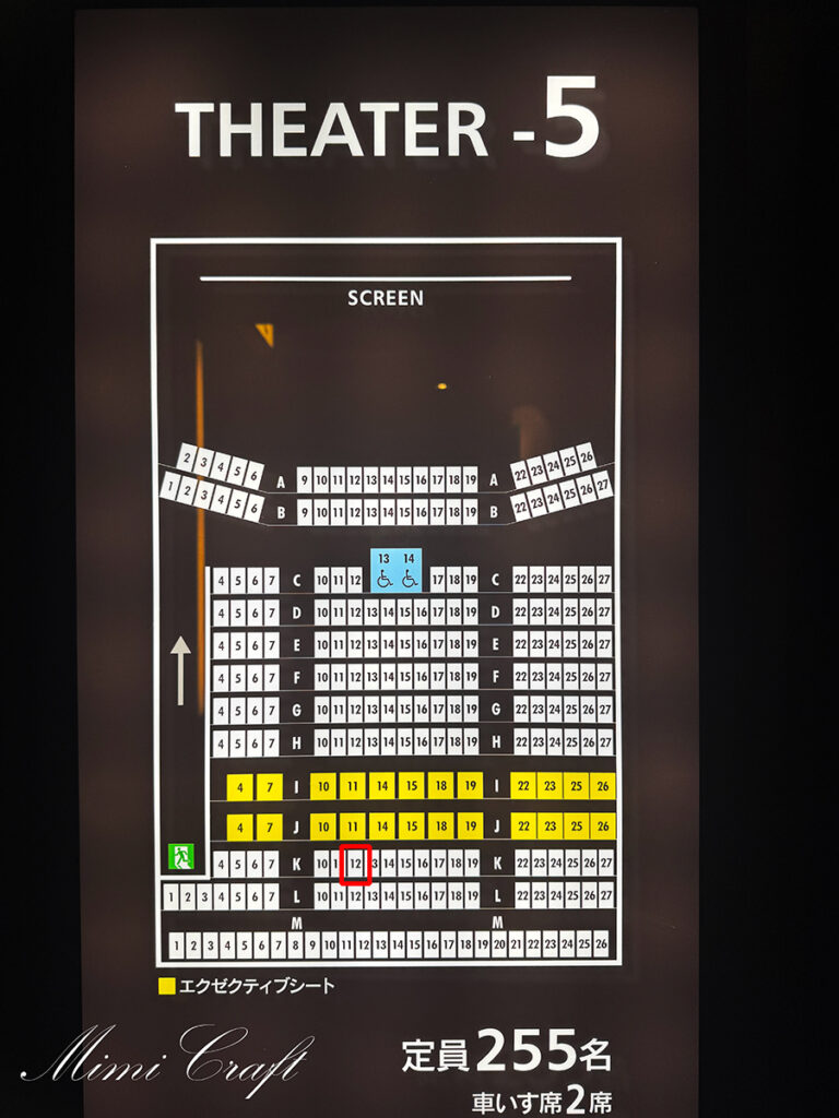 【スクリーンX体験レポ】鬼滅の刃無限城第一章 最速上映に行ってきたよ！【座席のおすすめも紹介】