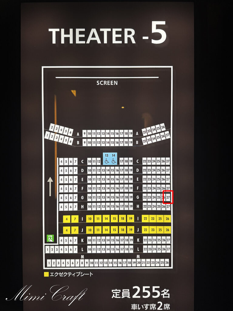 【スクリーンX体験レポ】鬼滅の刃無限城第一章 最速上映に行ってきたよ！【座席のおすすめも紹介】