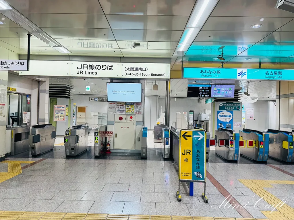 【初来店向け】ufotable Cafe Nagoya×マチアソビカフェ名古屋への行き方・アクセス方法