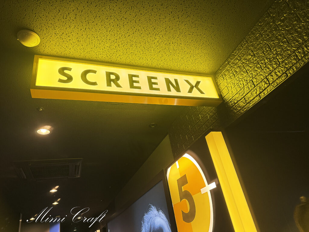 【スクリーンX体験レポ】鬼滅の刃無限城第一章 最速上映に行ってきたよ！【座席のおすすめも紹介】